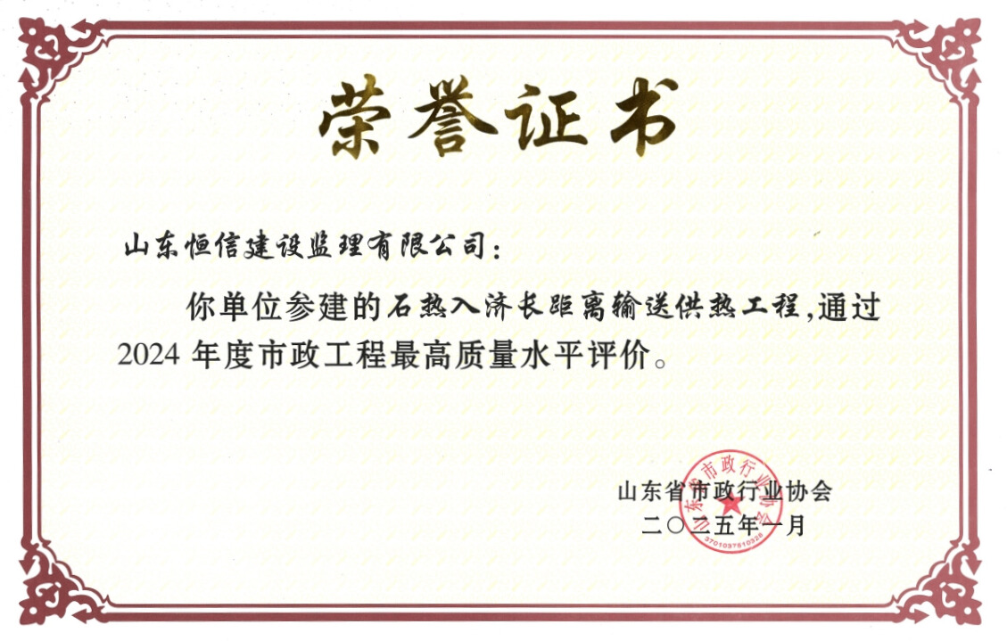 石熱入濟2024證書調(diào)整